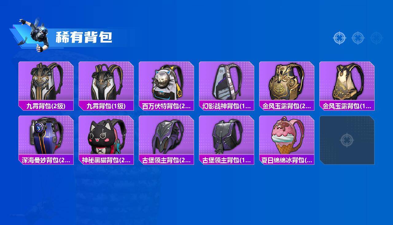 HPQM4139353和平精英账号详情图6