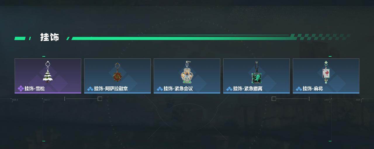 SJZQM470216三角洲行动账号详情图5