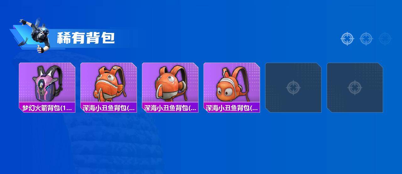 HPQM4137270和平精英账号详情图4