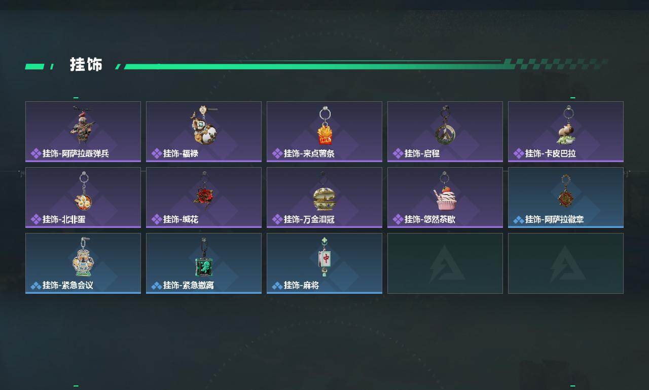 SJZCMW471877三角洲行动账号详情图4