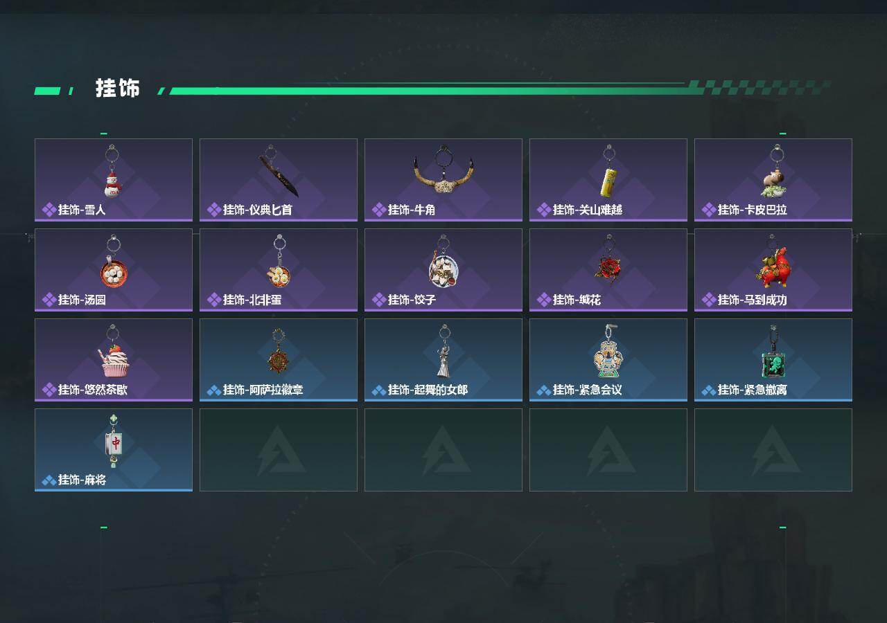 SJZQM469623三角洲行动账号详情图5