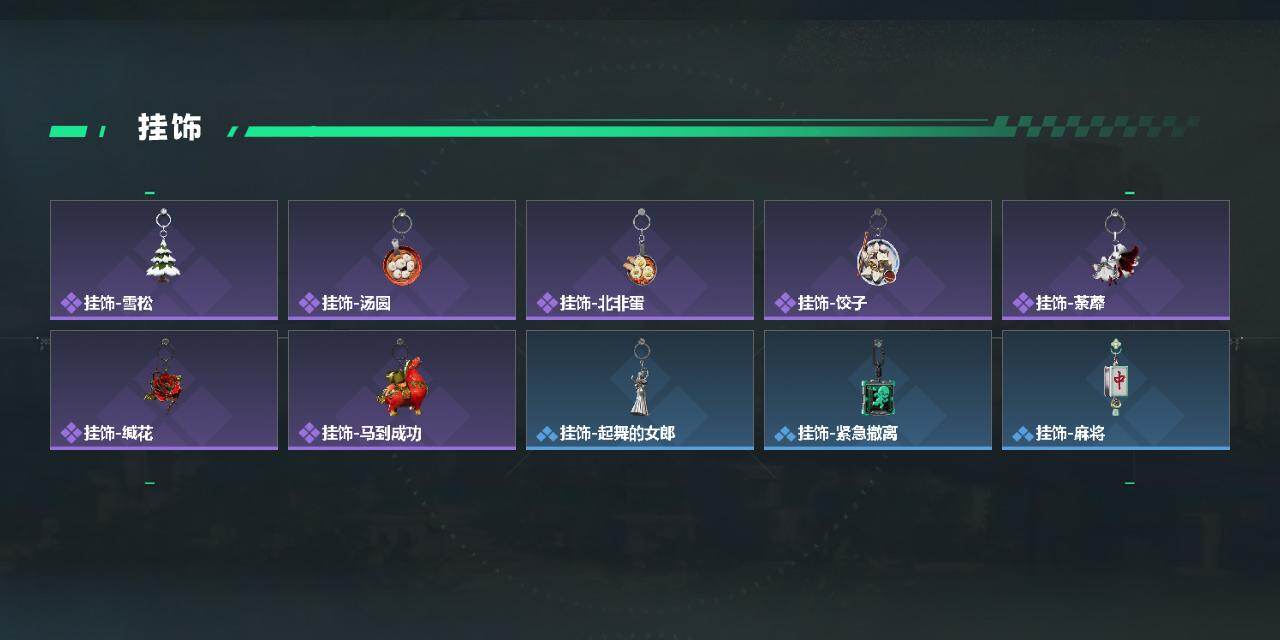 SJZQM469897三角洲行动账号详情图6 SJZQM469897三角洲行动账号详情图6