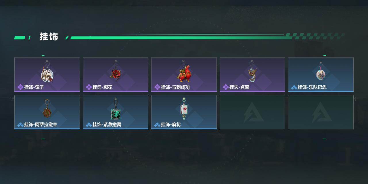 SJZEY469834三角洲行动账号详情图6