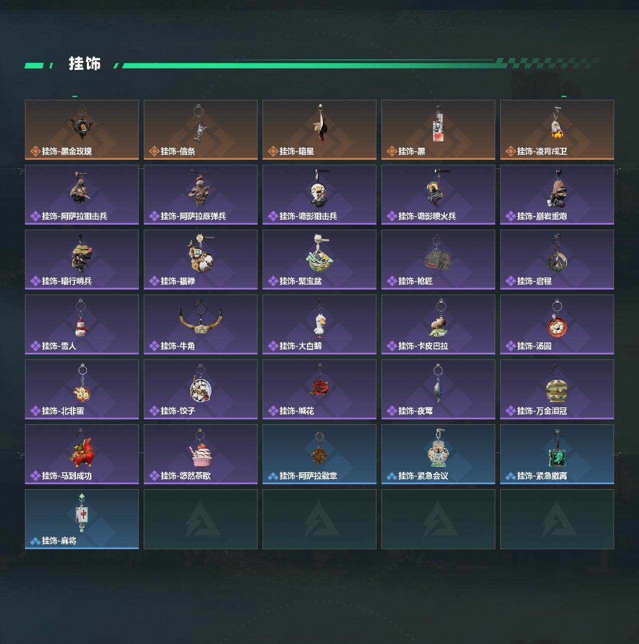 SJZCMW472504三角洲行动账号详情图5