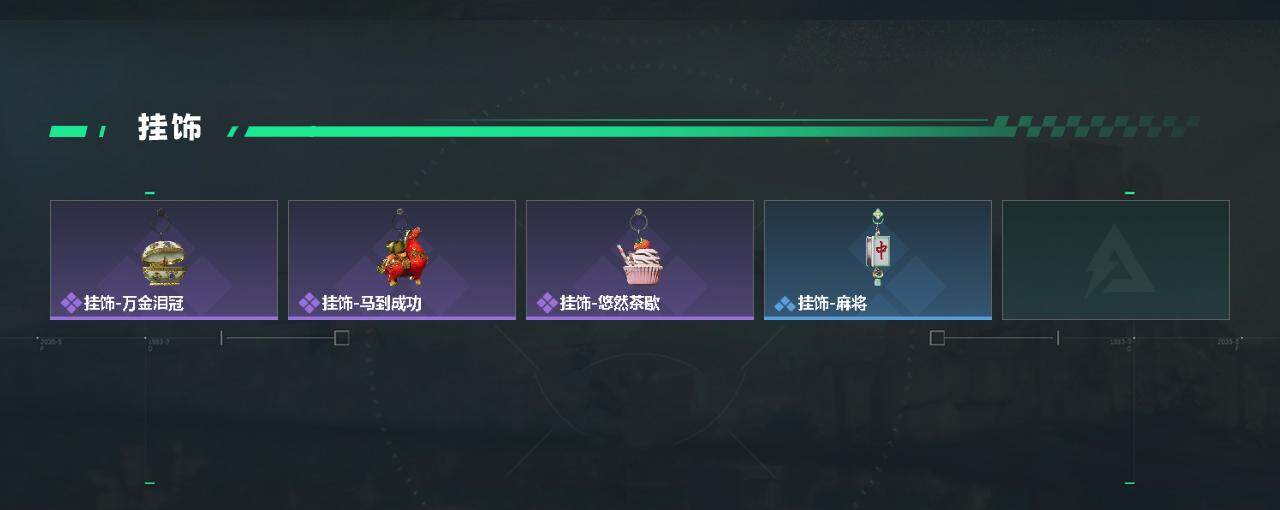 SJZQM470813三角洲行动账号详情图4