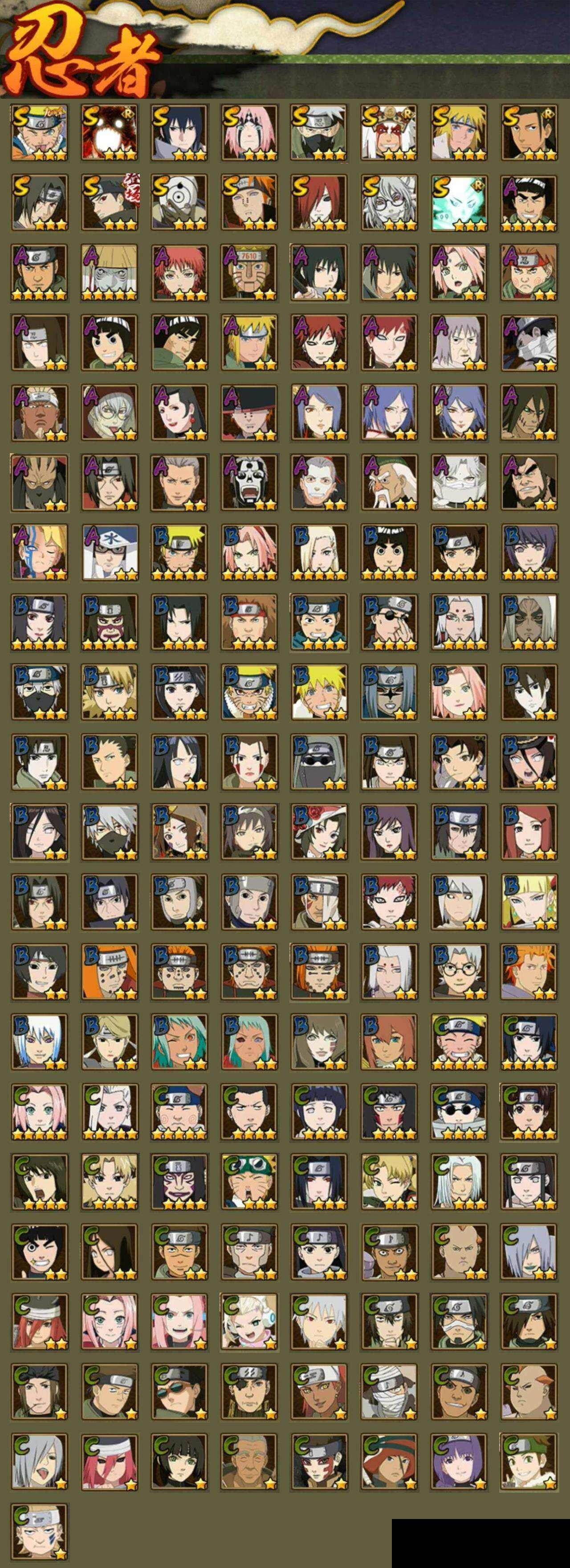 HYEY420790火影忍者账号详情图2