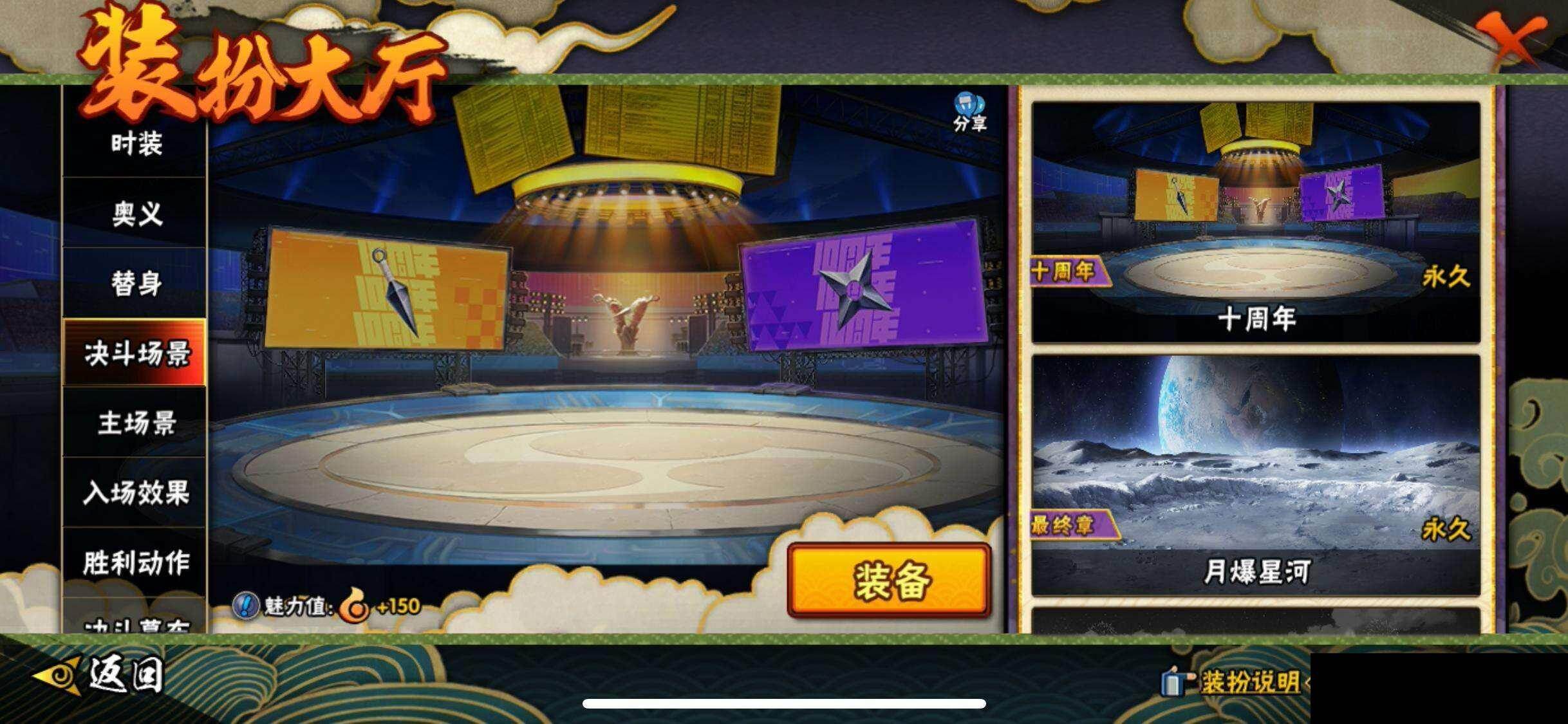 HYEY420790火影忍者账号详情图19