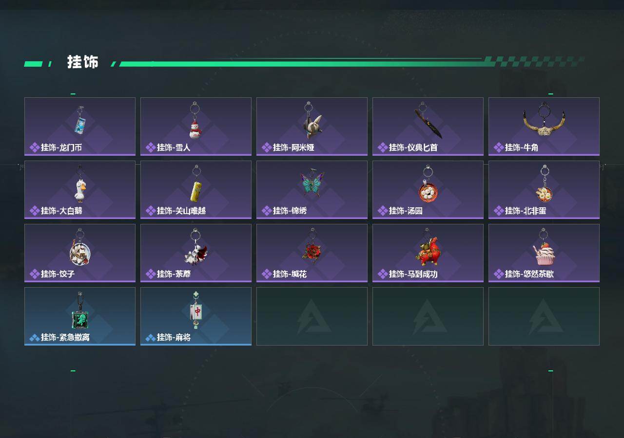 SJZCMW473275三角洲行动账号详情图5