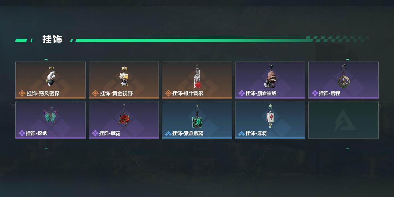 SJZQM471422三角洲行动账号详情图5