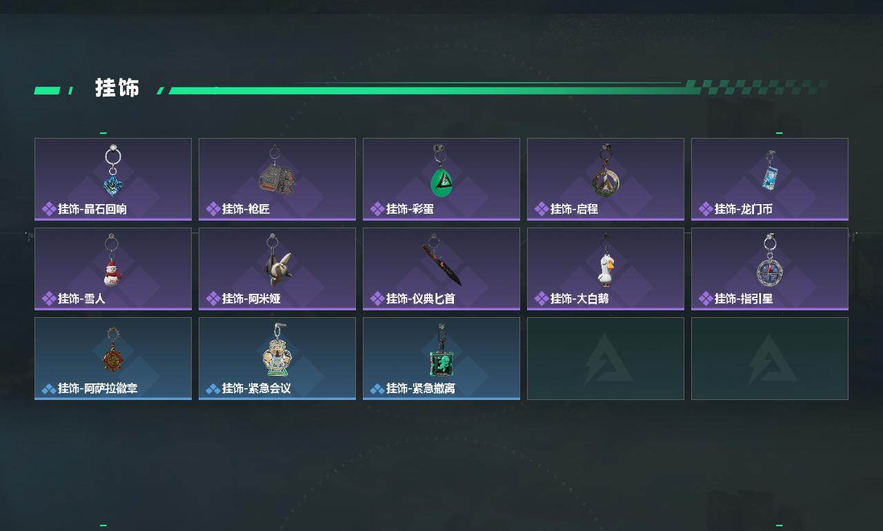 SJZCMW473491三角洲行动账号详情图5