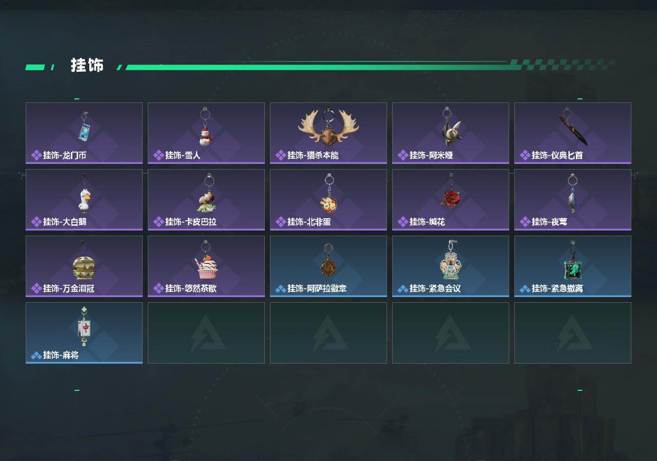 SJZCMW473571三角洲行动账号详情图5