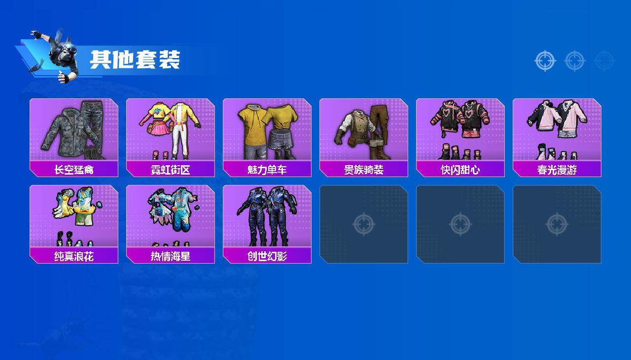 HPQM4139411和平精英账号详情图5