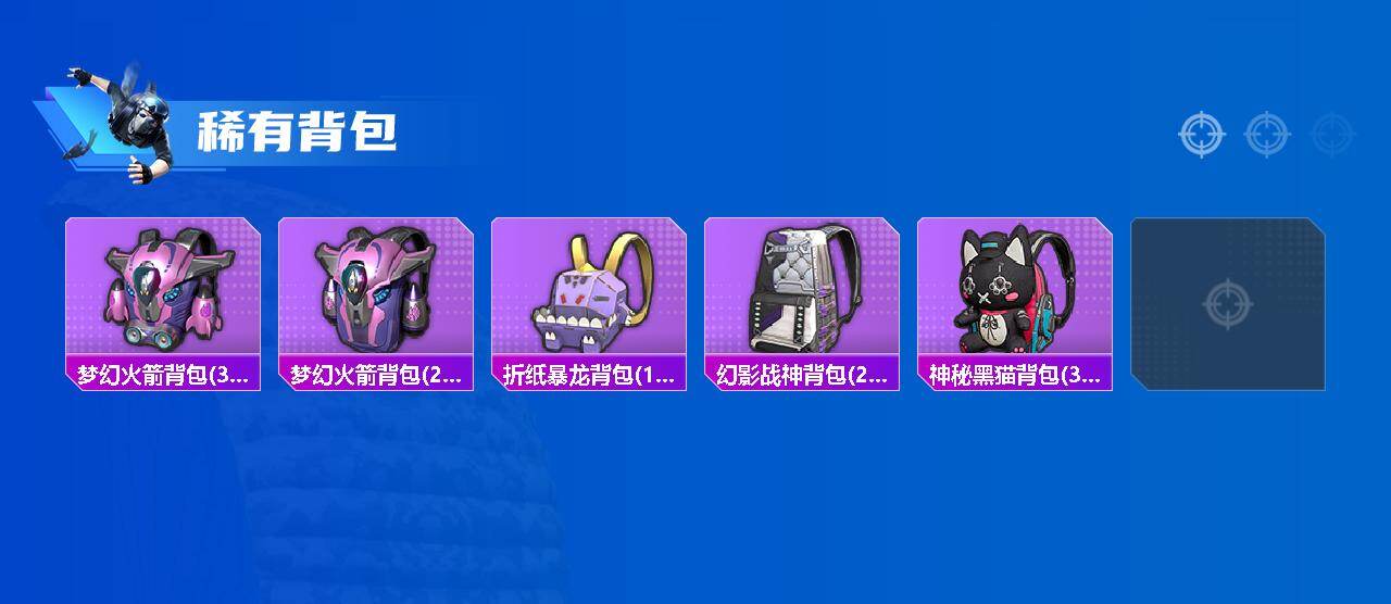 HPQM4141486和平精英账号详情图5