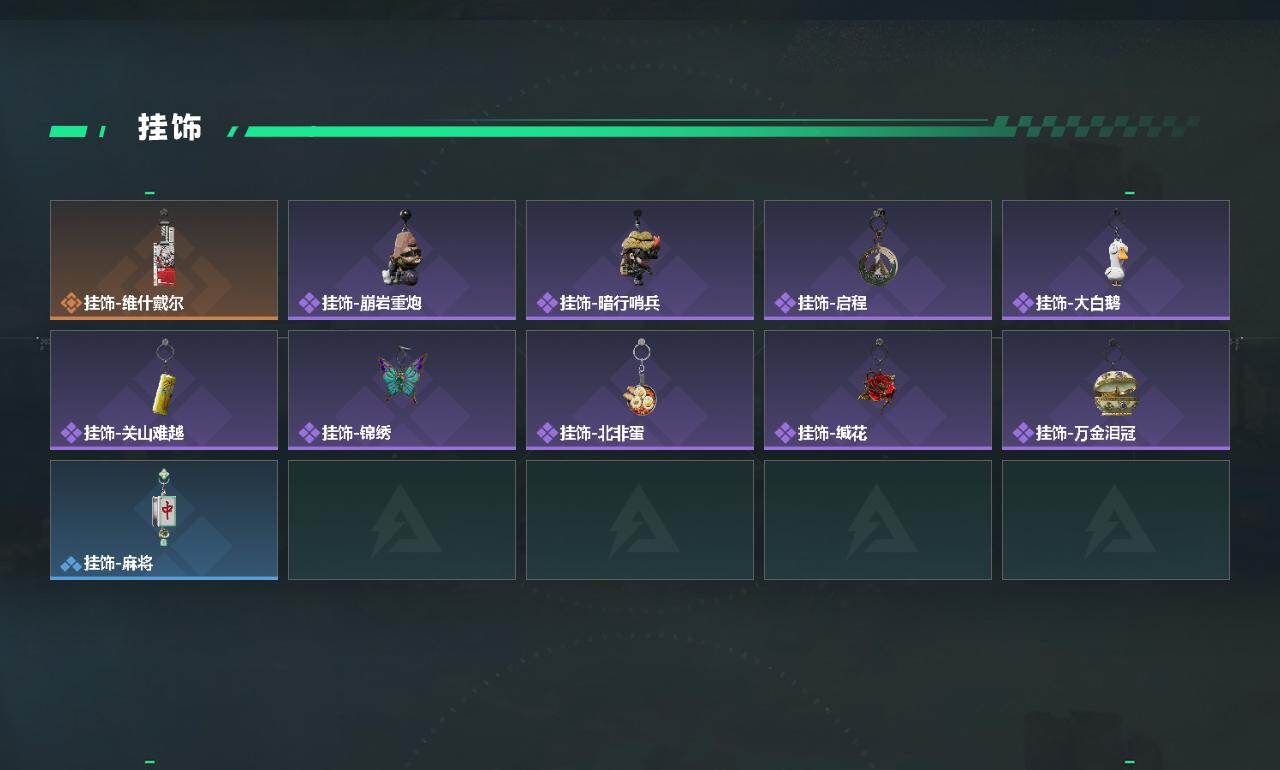 SJZEY471368三角洲行动账号详情图3