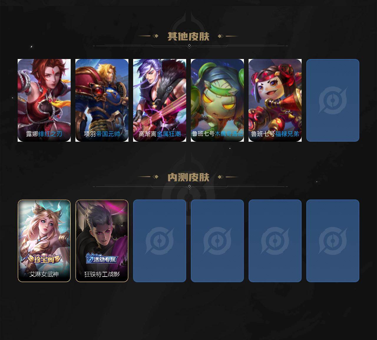 WZCMW4239974王者荣耀账号详情图10