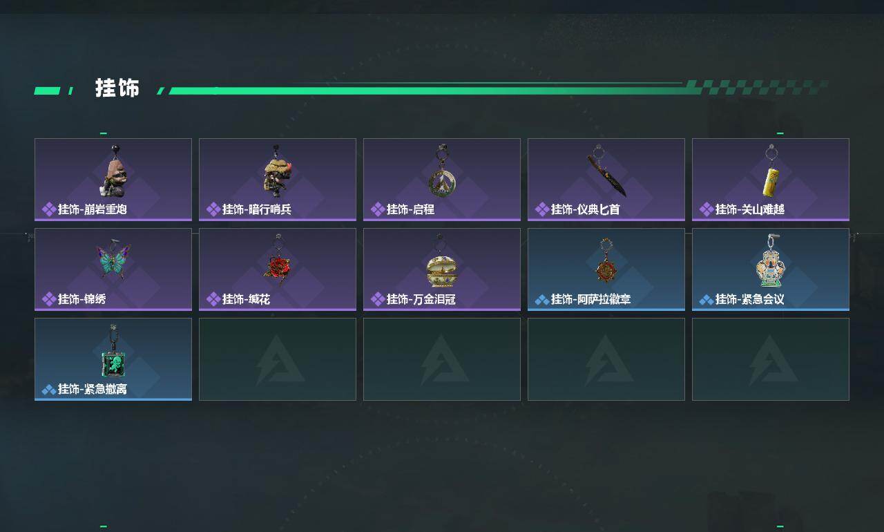 SJZQM469685三角洲行动账号详情图4 SJZQM469685三角洲行动账号详情图4