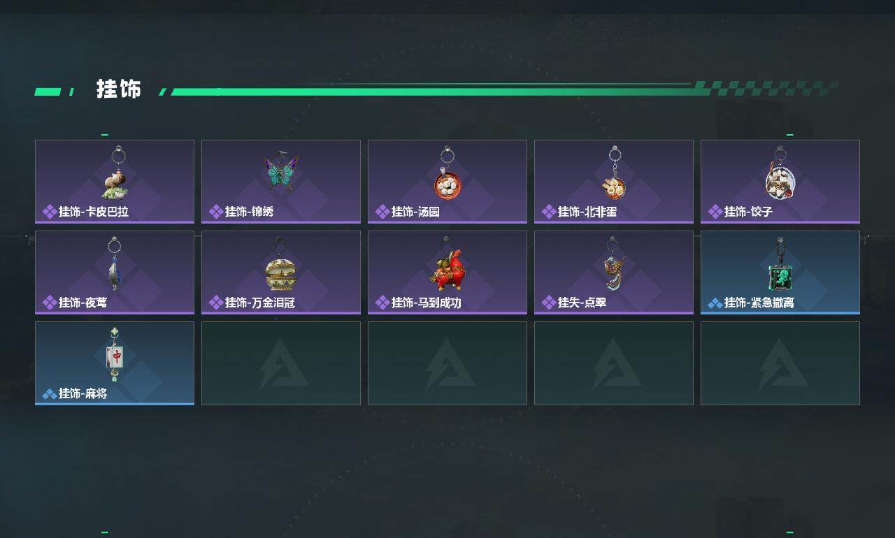 SJZCMW472275三角洲行动账号详情图4