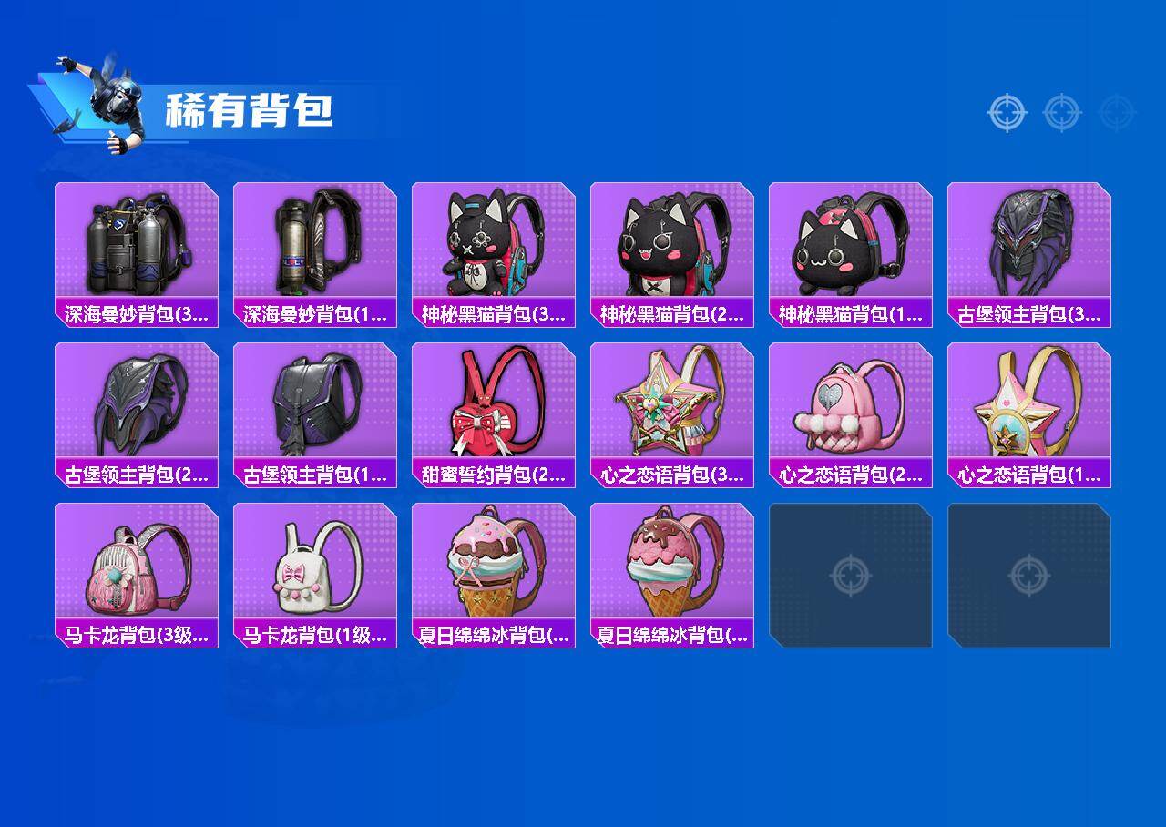 HPQM4139387和平精英账号详情图7 HPQM4139387和平精英账号详情图7