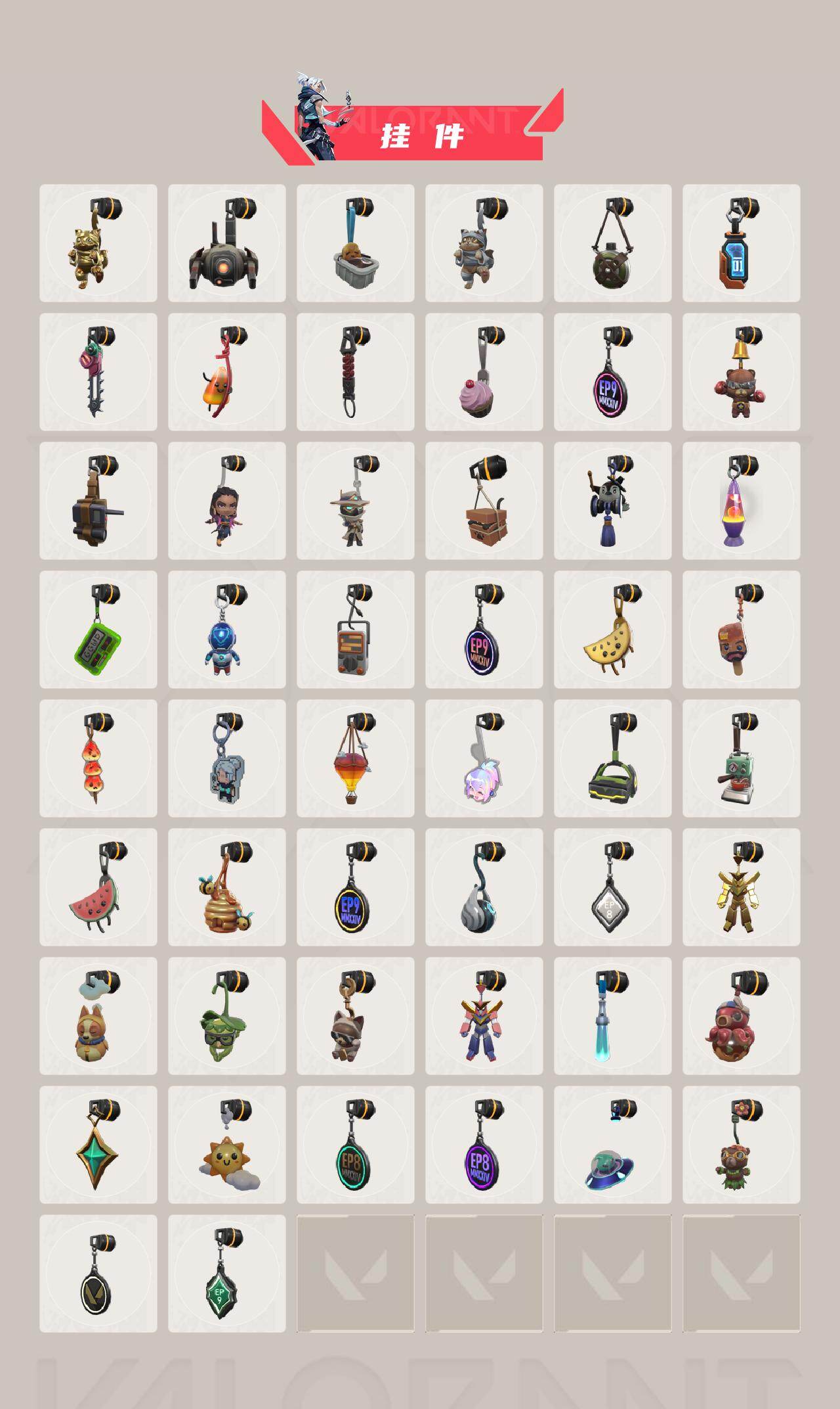 WWQQM420608无畏契约账号详情图6