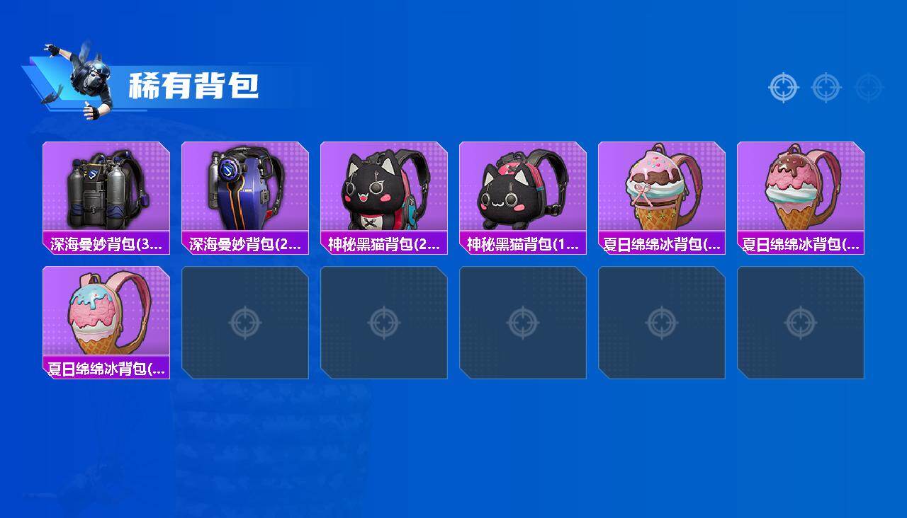 HPQM4139394和平精英账号详情图6