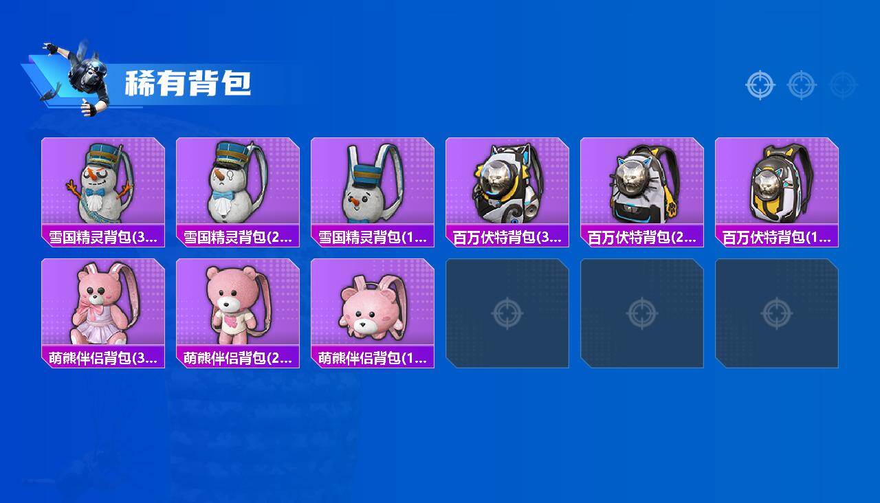 HPQM4139401和平精英账号详情图6