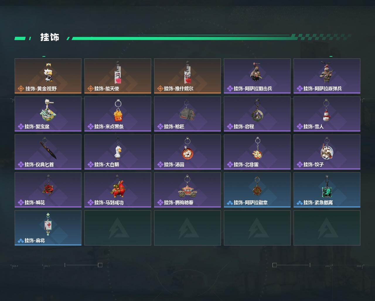 SJZCMW473172三角洲行动账号详情图4