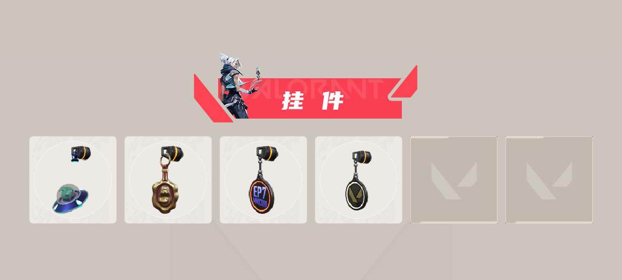 WWQLX425101无畏契约账号详情图4