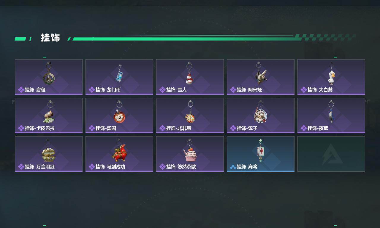 SJZCMW473517三角洲行动账号详情图5