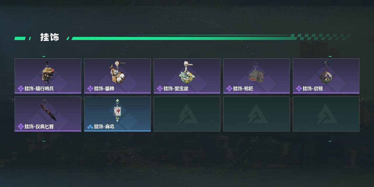 SJZCMW471282三角洲行动账号详情图3 SJZCMW471282三角洲行动账号详情图3