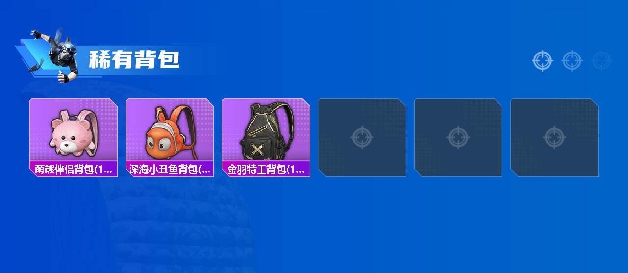 HPQM4139422和平精英账号详情图7