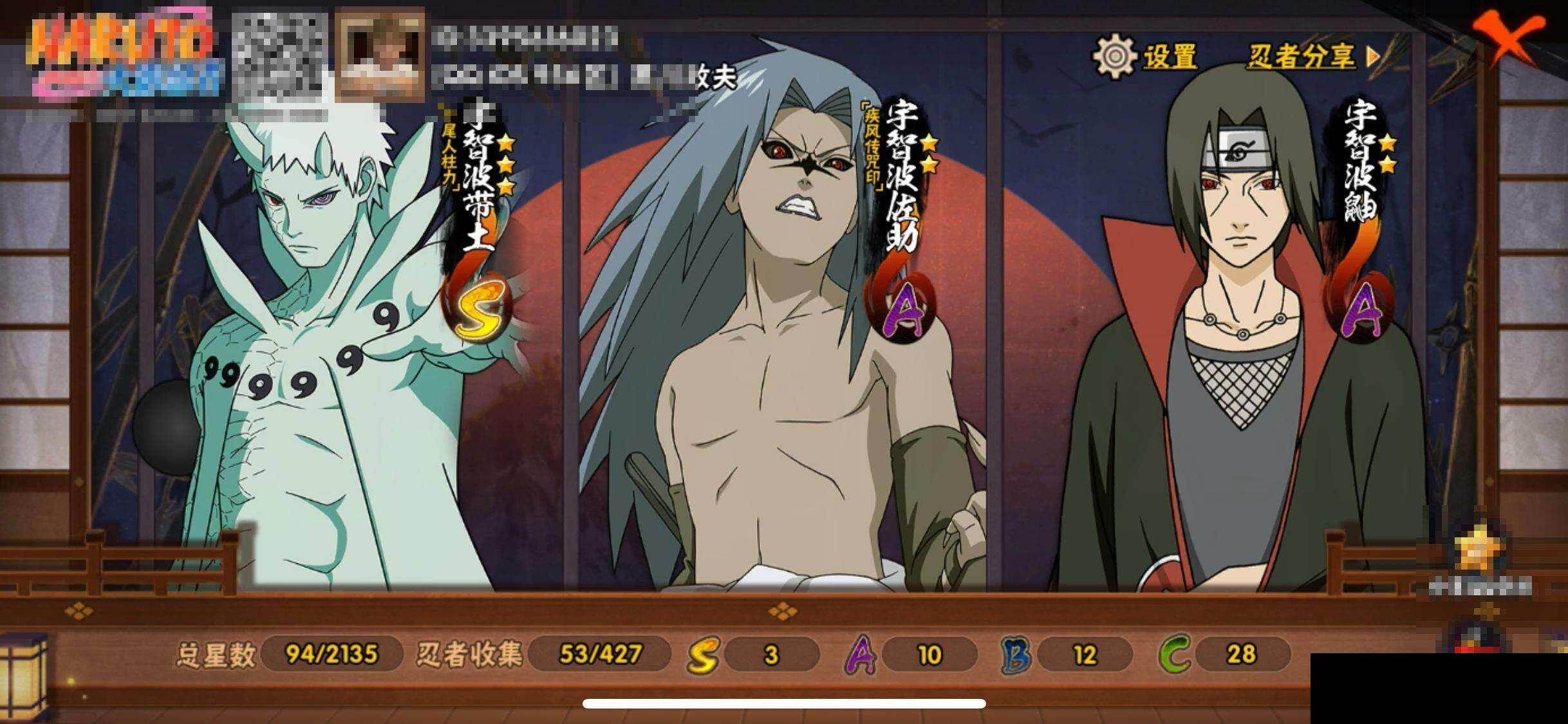 HYEY421035火影忍者账号详情图12