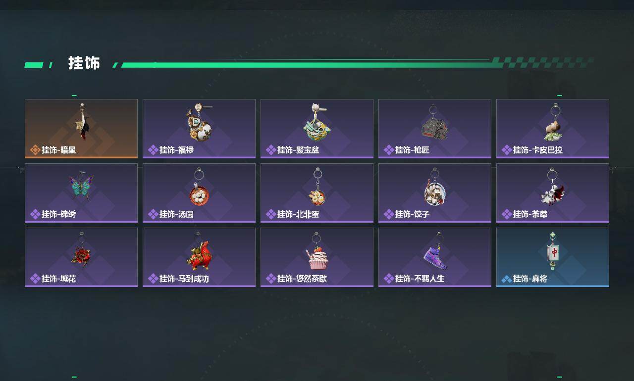 SJZCMW474313三角洲行动账号详情图3