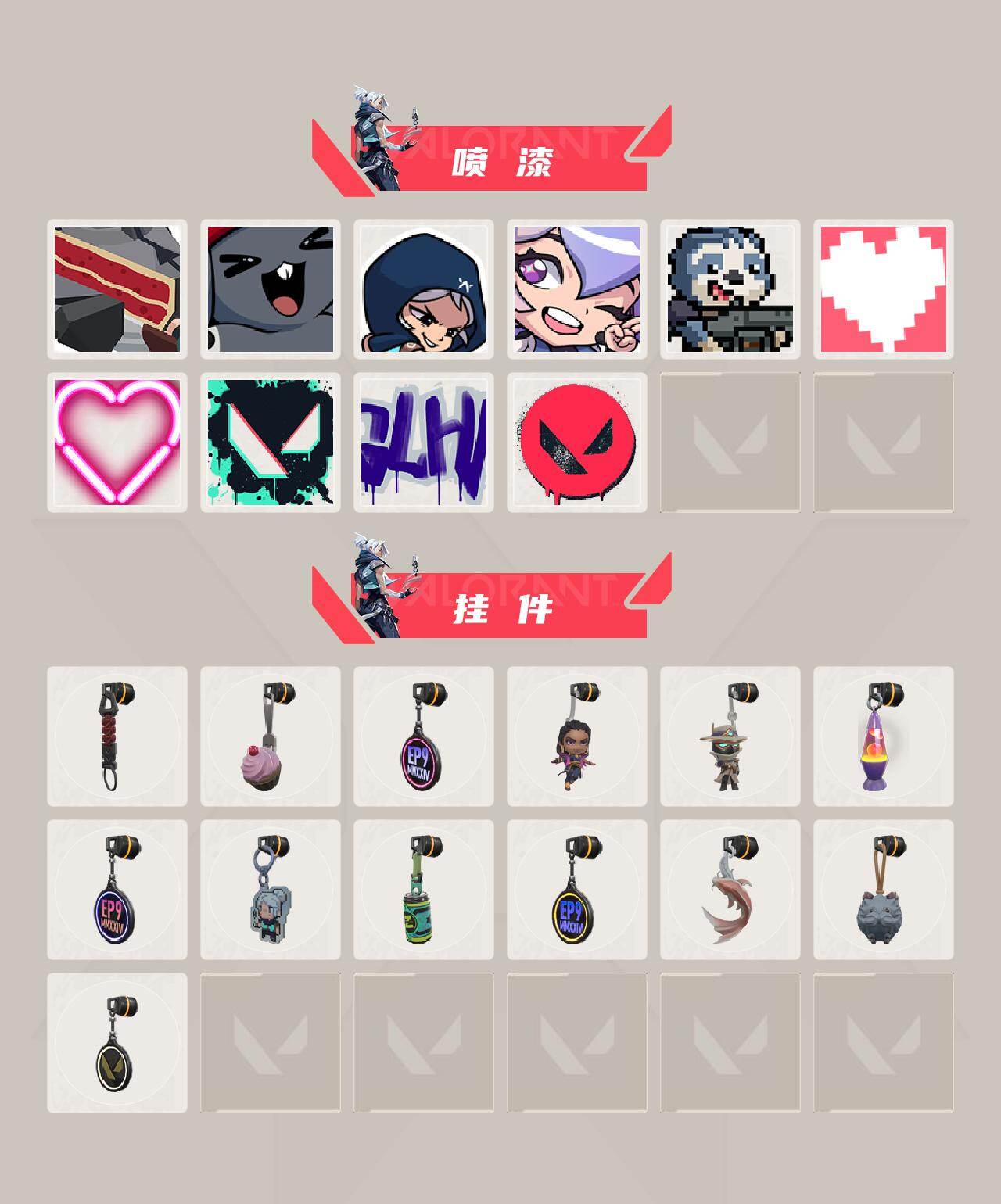 【套装】：2025全球冠军赛套装
【英雄】：幻棱，炼狱，维斯，暮蝶，钛狐，壹决，铁臂，捷风，雷兹，幽影，不死鸟，贤者，猎枭，蝰蛇，零，芮娜，奇乐，尚勃勒，霓虹，斯凯，夜露，星礈，K/O，海神，盖可，