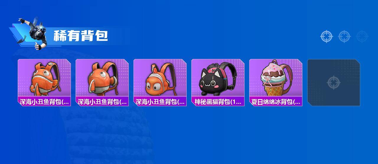 HPQM4142577和平精英账号详情图8