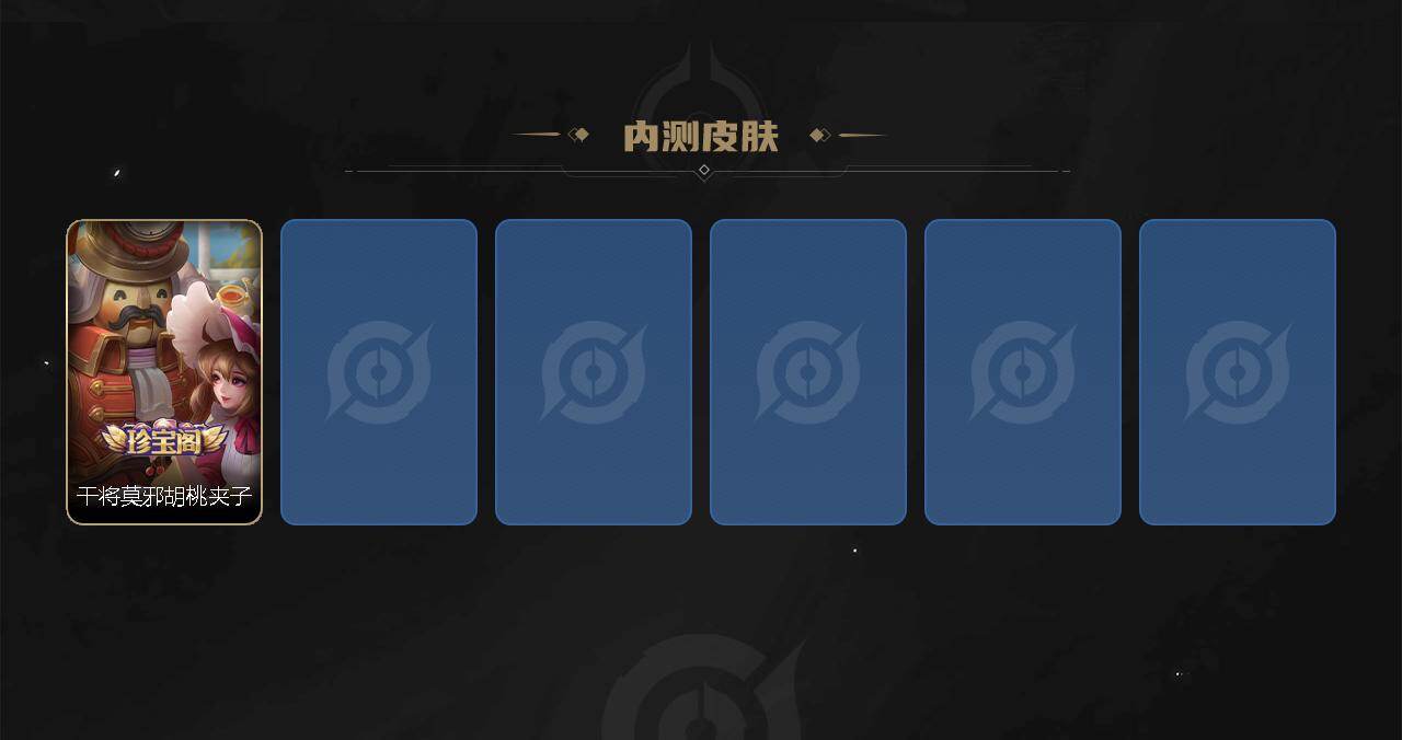 WZCMW4299494王者荣耀账号详情图4