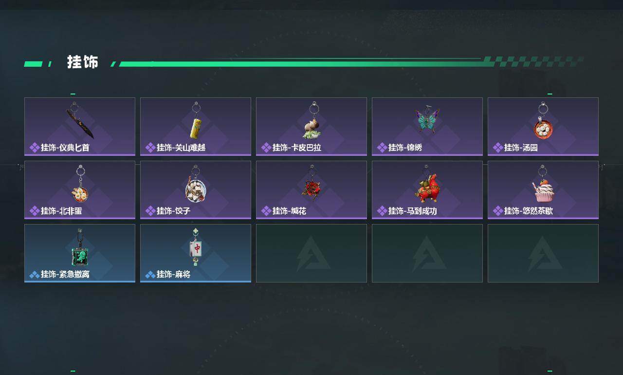 SJZQM472380三角洲行动账号详情图5