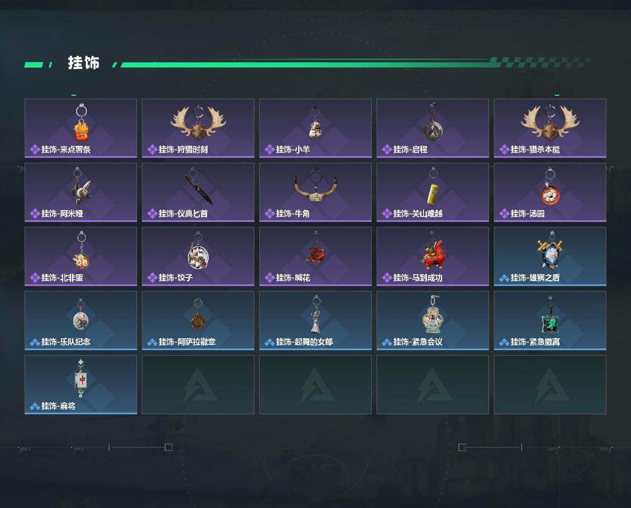 【SJZQH1245】总资产(M):4M/哈夫币(K):179K/哈夫币(K):179K/传说枪皮数:20/全面战场等级:19_段位:列兵/烽火地带等级:60_段位:铂金/无名-夜鹰/黑鹰/M4A1