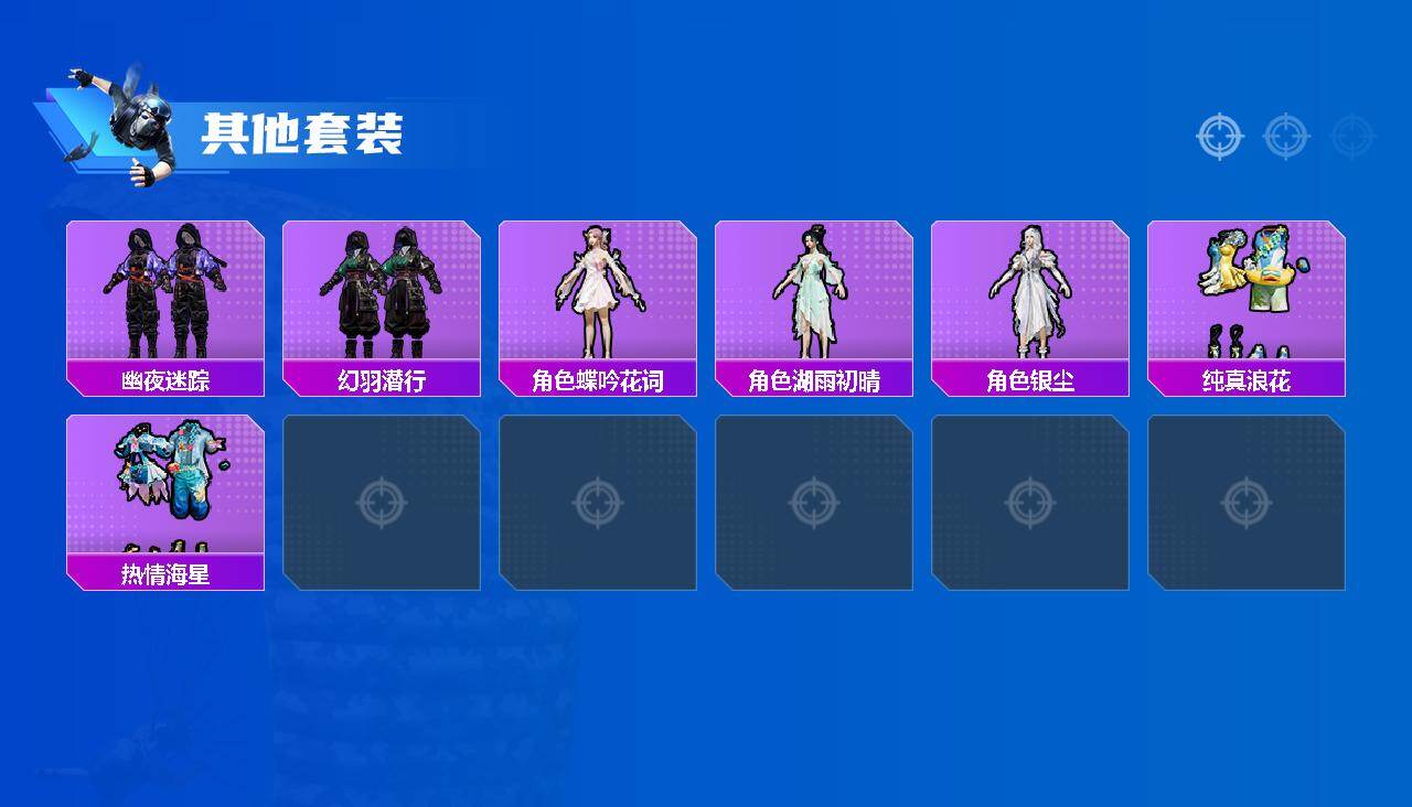 HPLX4130914和平精英账号详情图4