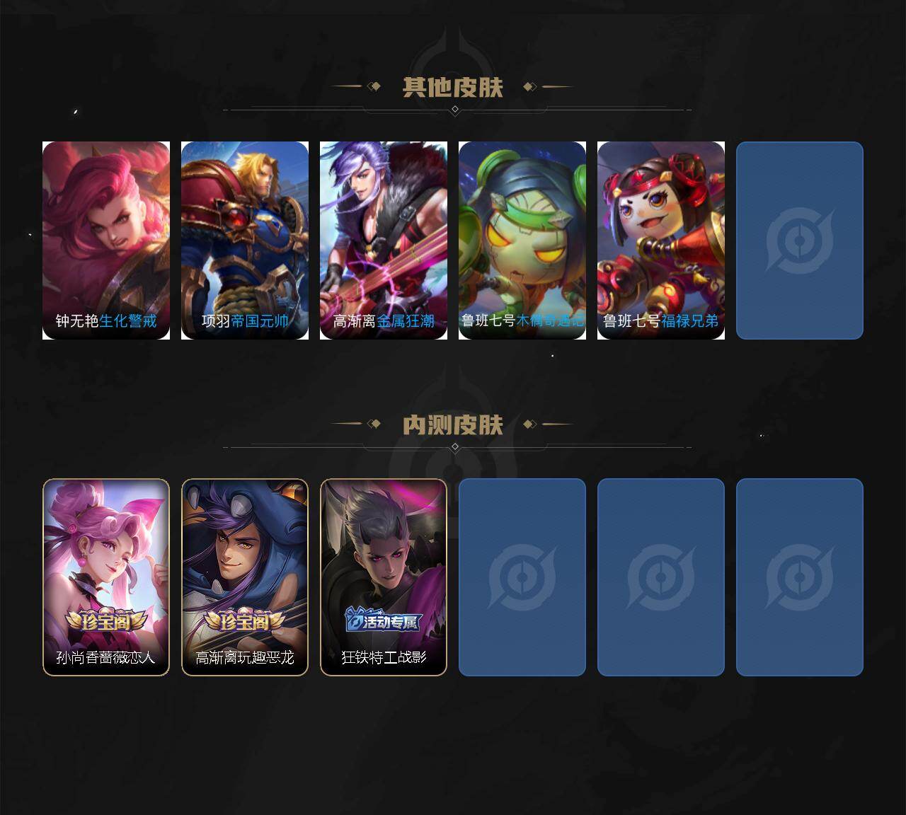 WZQM4236862王者荣耀账号详情图9