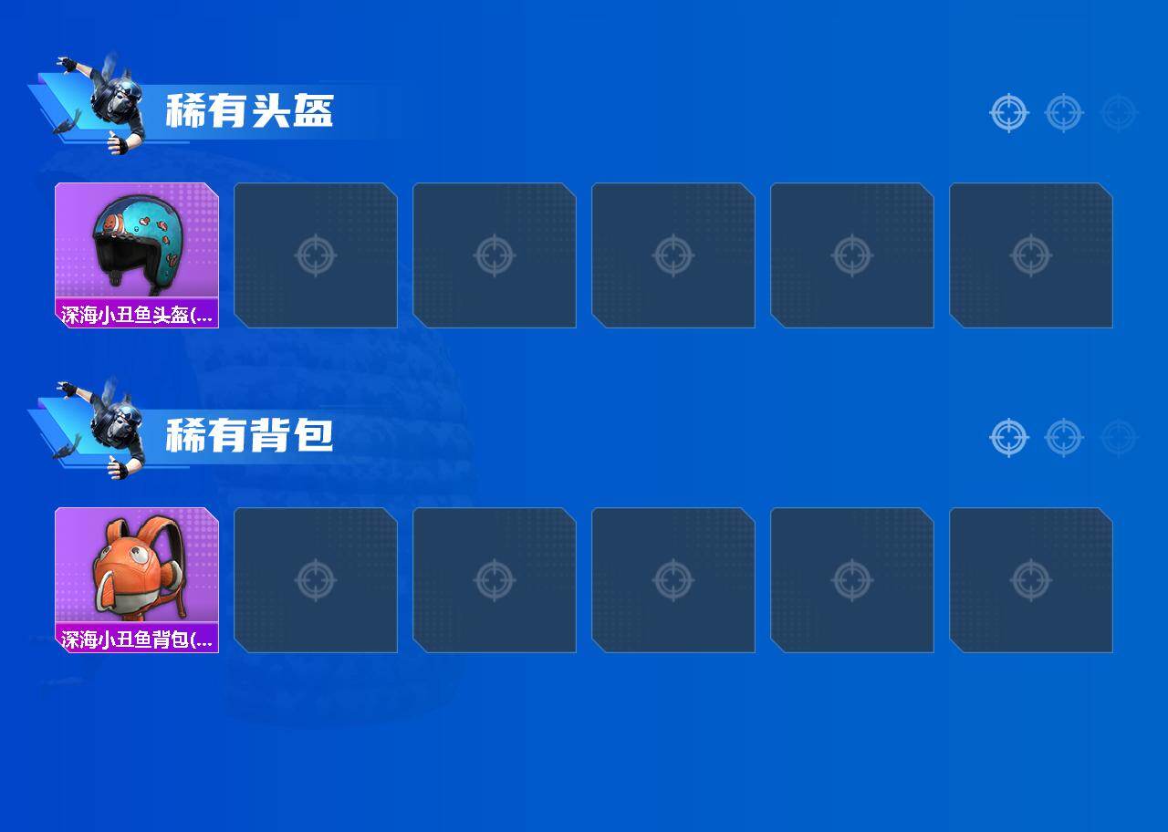 HPQM4136988和平精英账号详情图4 HPQM4136988和平精英账号详情图4