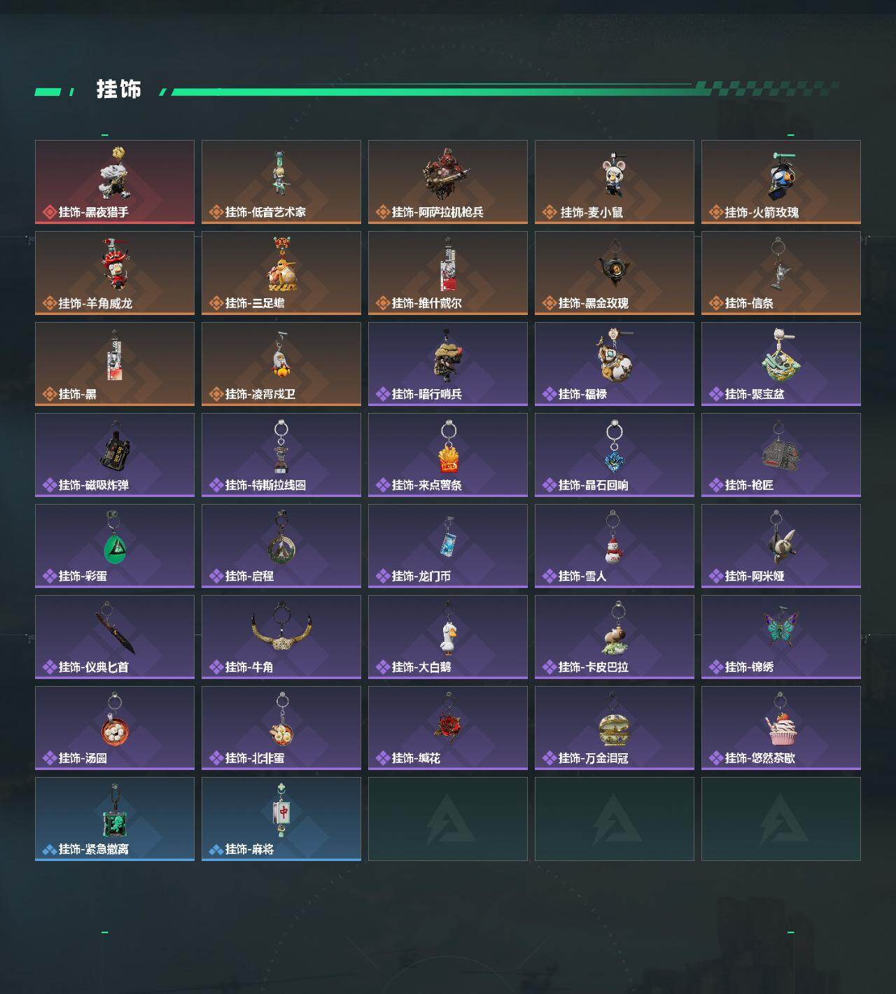 SJZCMW474307三角洲行动账号详情图5