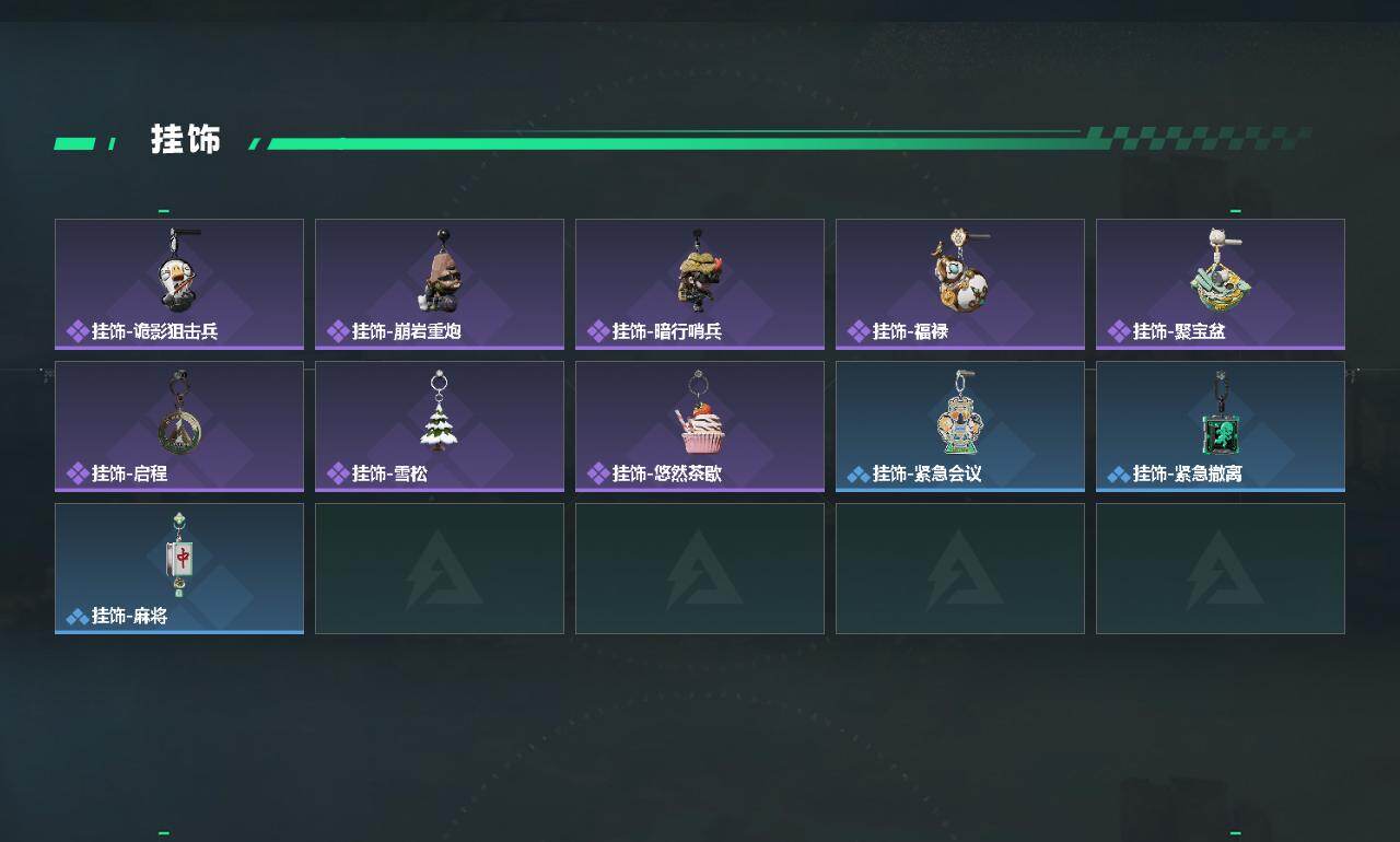 SJZEY472241三角洲行动账号详情图3