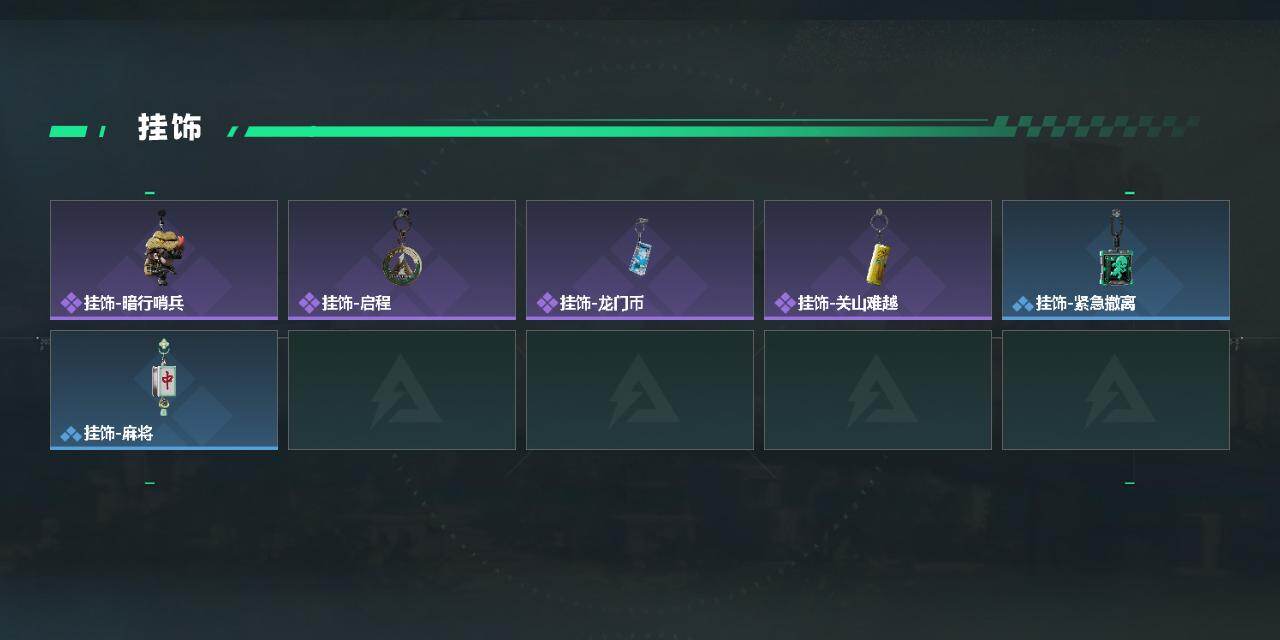 SJZQM473226三角洲行动账号详情图5