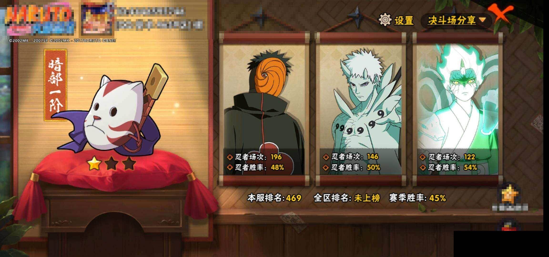 HYEY421310火影忍者账号详情图12