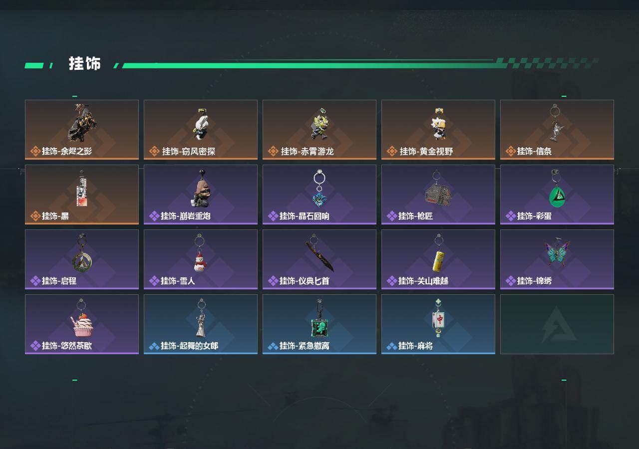 SJZCMW475072三角洲行动账号详情图4