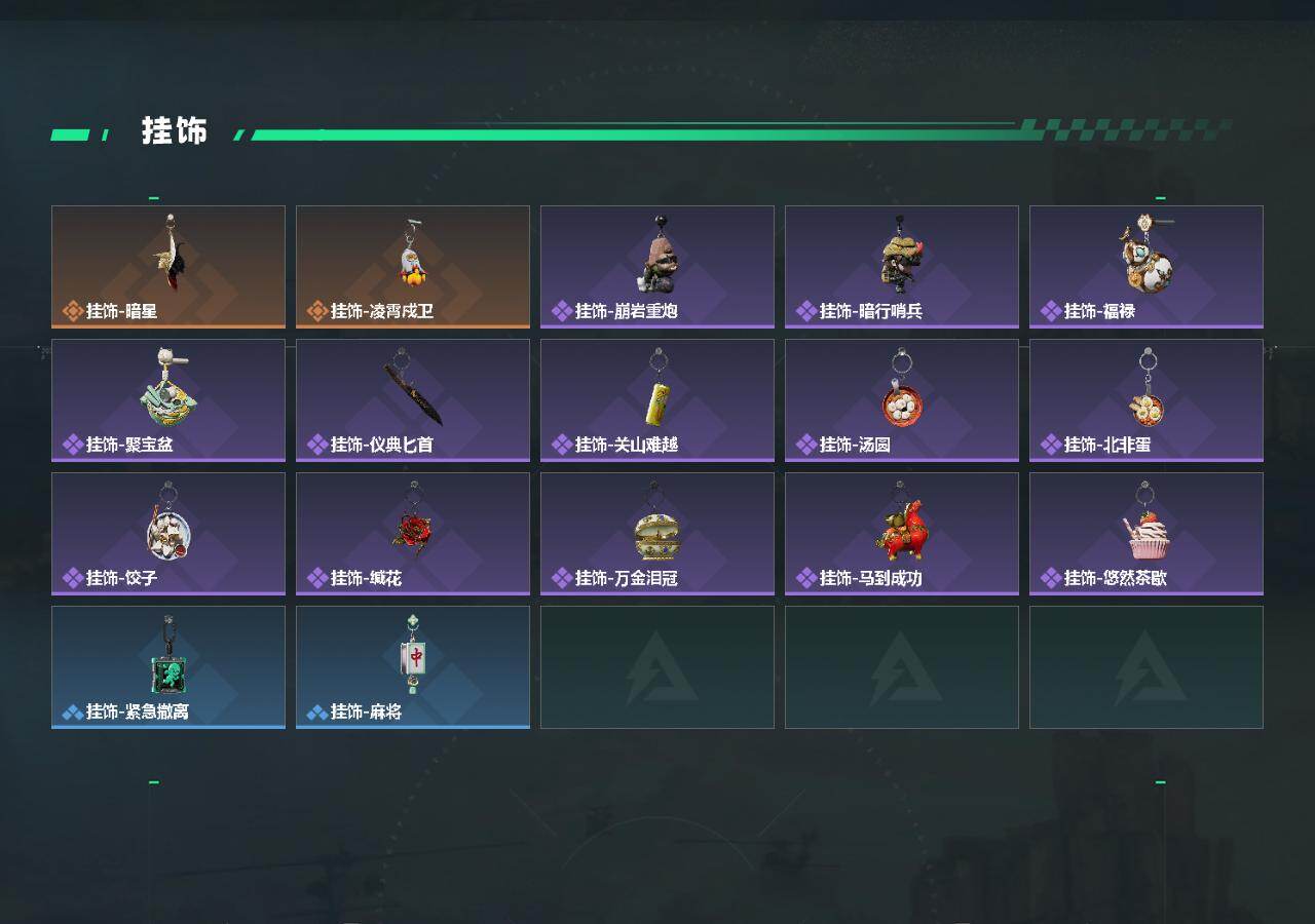 SJZCMW475149三角洲行动账号详情图3 SJZCMW475149三角洲行动账号详情图3