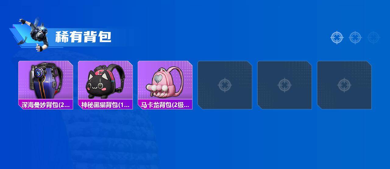 HPLX4130590和平精英账号详情图5