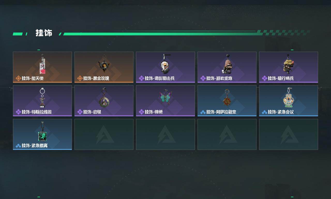 SJZEY473251三角洲行动账号详情图3