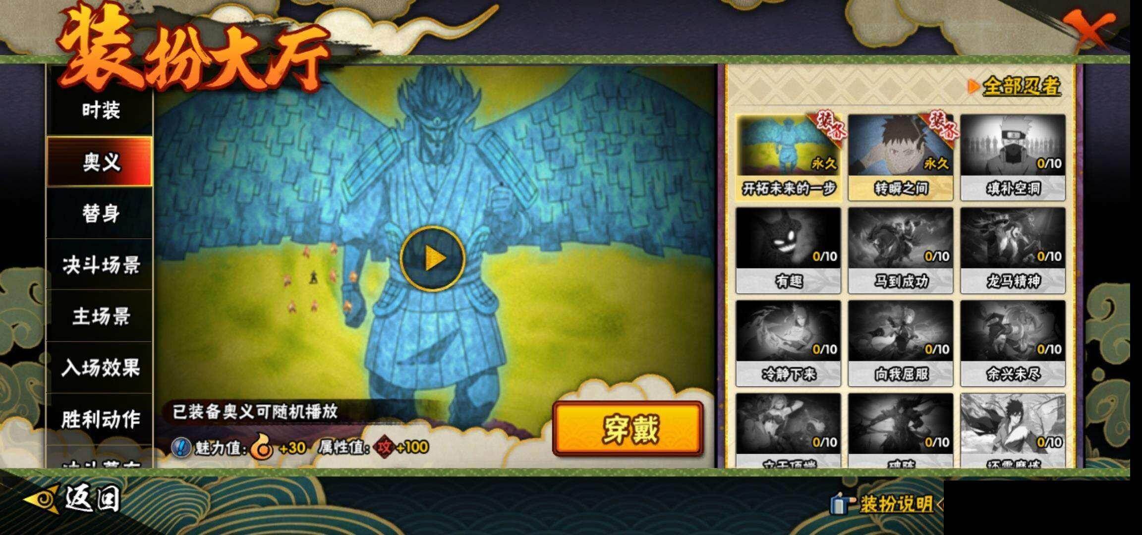 HYEY421308火影忍者账号详情图14