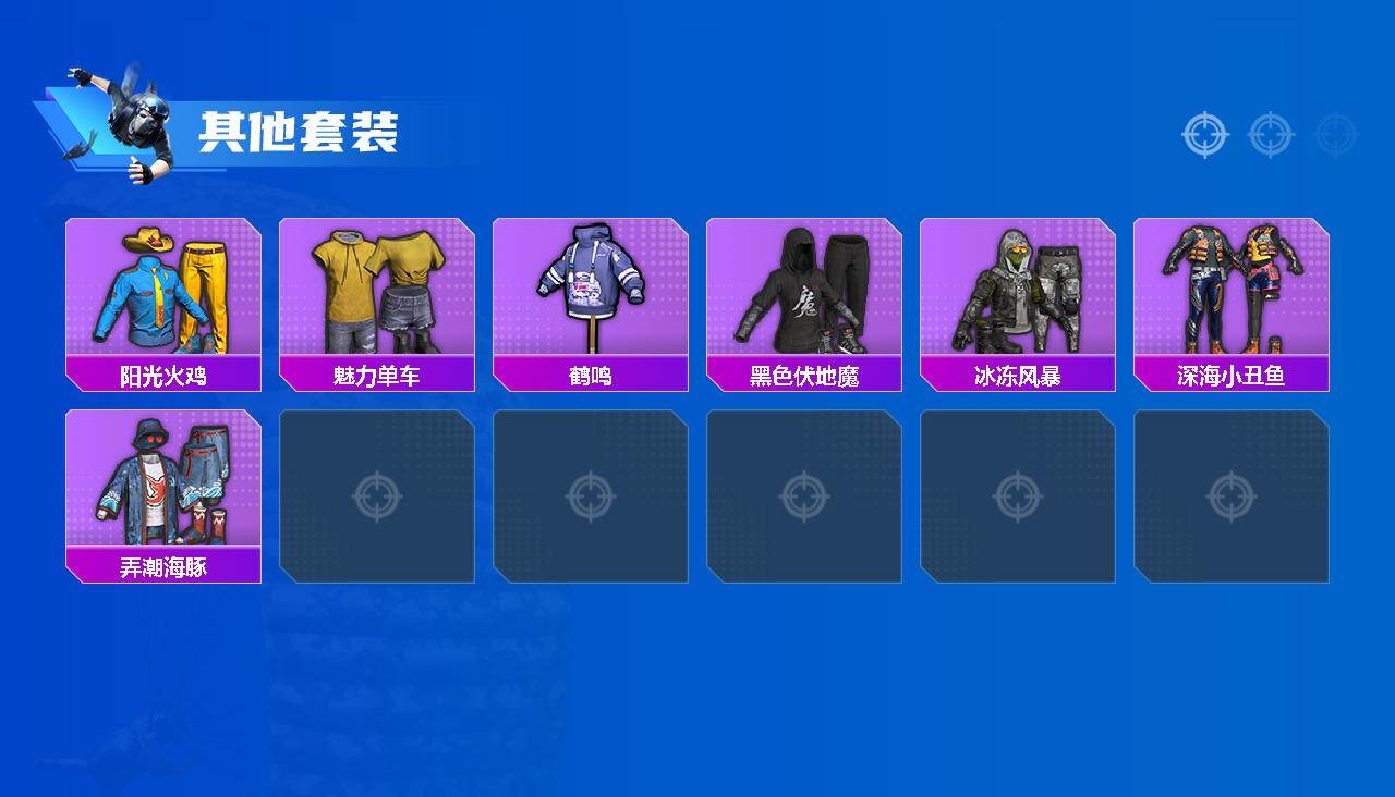 HPQM4131011和平精英账号详情图4